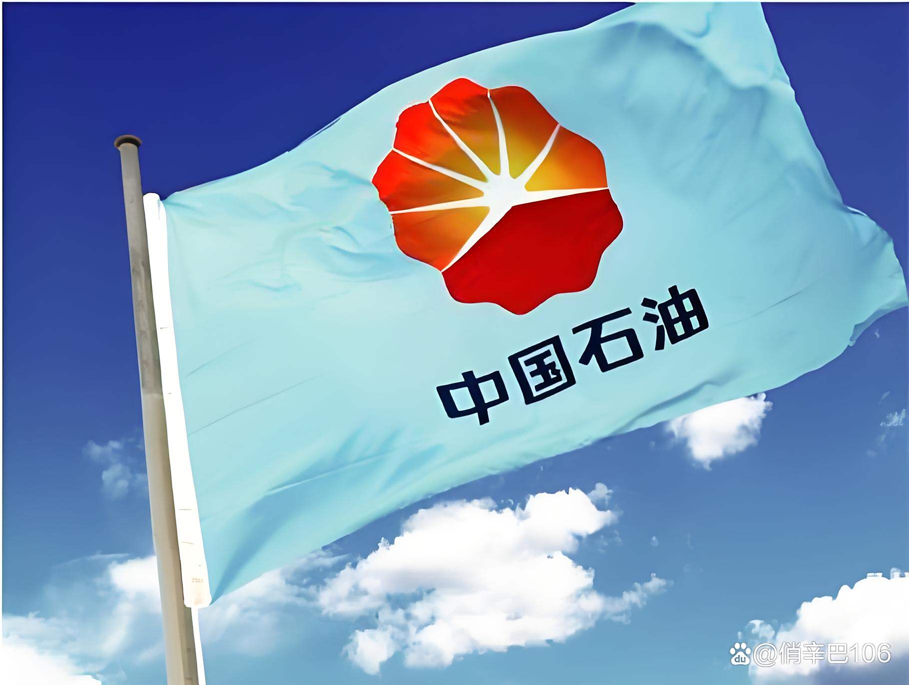 国企洞察 中国石油天然气集团——能源巨擘的使命与挑战